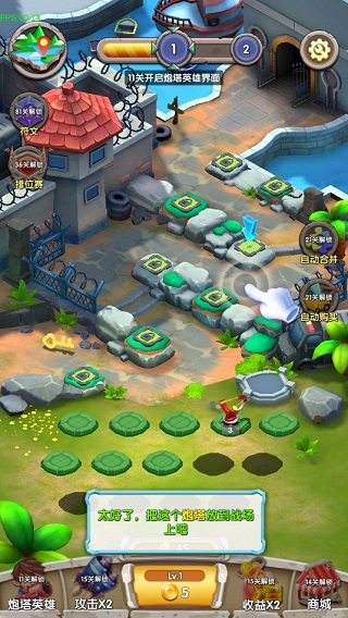 一个都别跑官方版