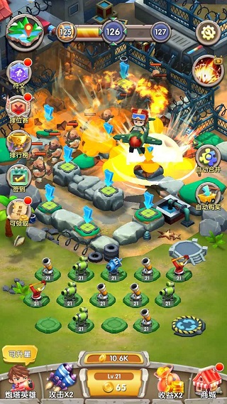 一个都别跑官方版截图