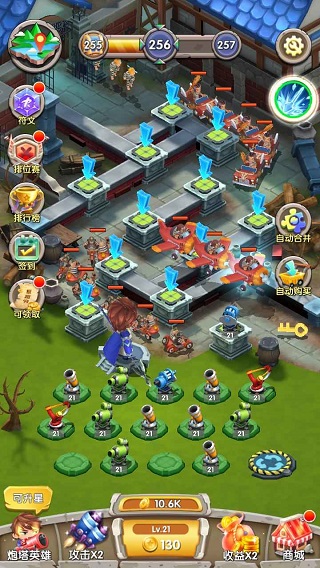 一个都别跑官方版截图