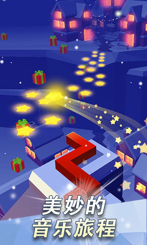 跳舞的线梦魇测试版最新版截图3