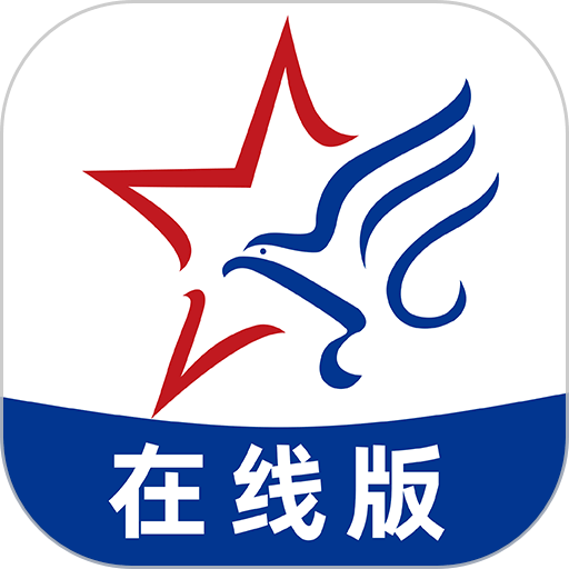 时珍助考之星在线版