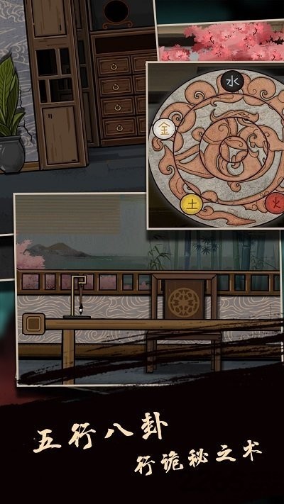 树灵最新版最新版截图1