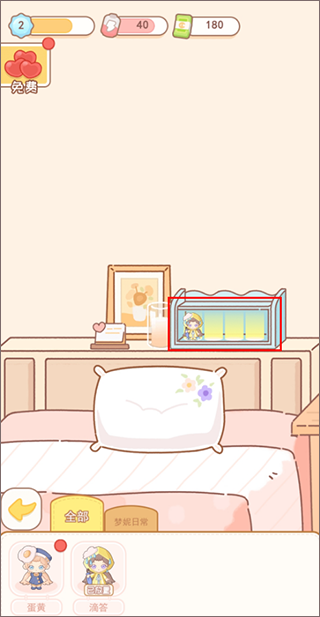 盲盒小家官方正版