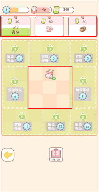 盲盒小家官方正版