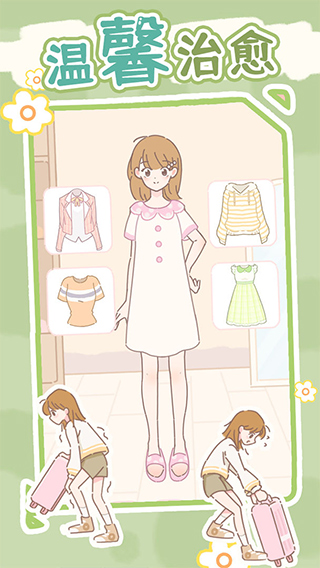 盲盒小家官方正版截图2