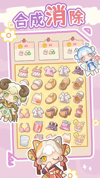 盲盒小家官方正版截图5