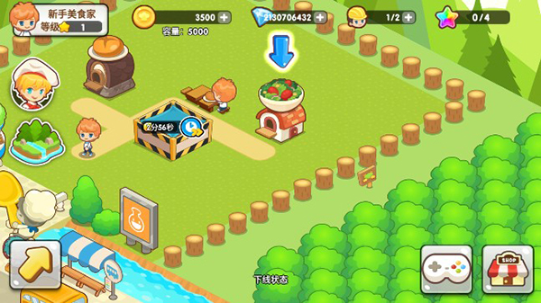 开心餐厅最新版截图3