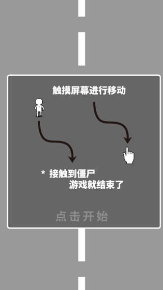 僵尸小姐请放过我