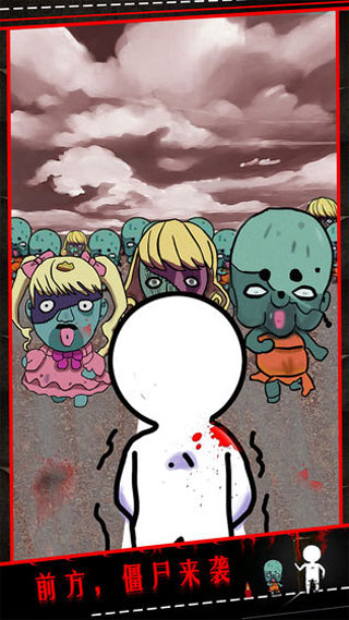 僵尸小姐请放过我最新版截图2