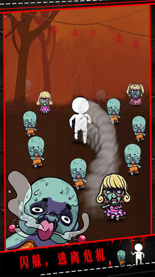 僵尸小姐请放过我最新版截图4
