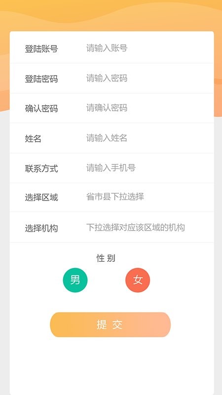 自学宝app免费下载