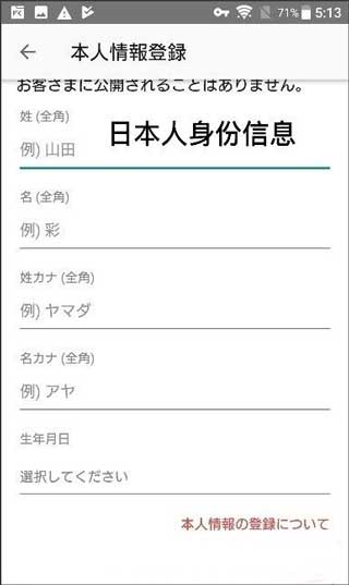 日本煤炉mercari app