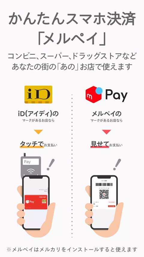 日本煤炉mercari app截图5