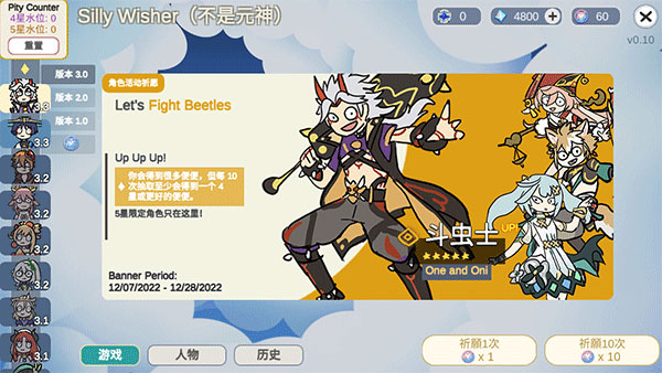 不是原神最新版