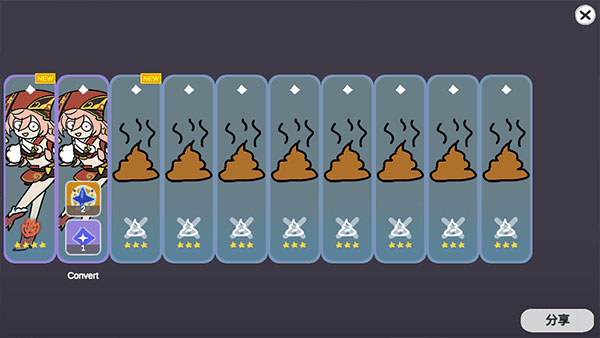 不是原神最新版