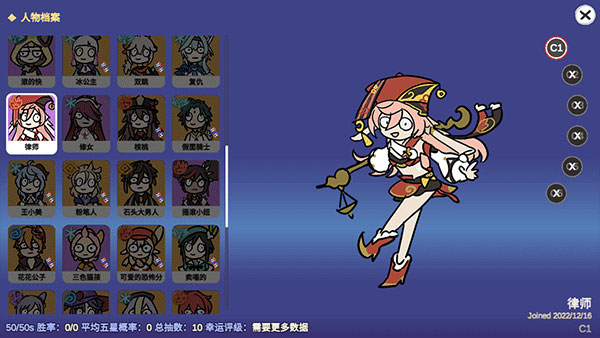 不是原神最新版