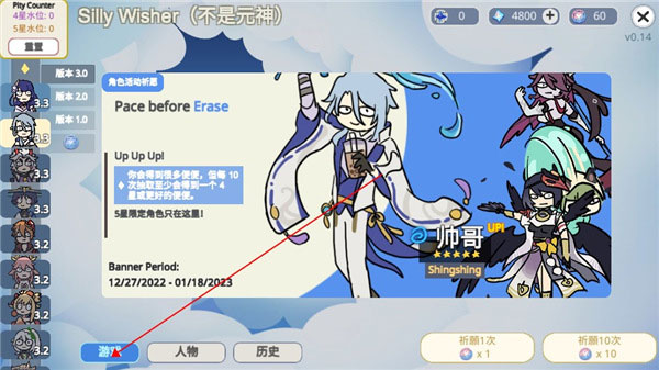 不是原神最新版