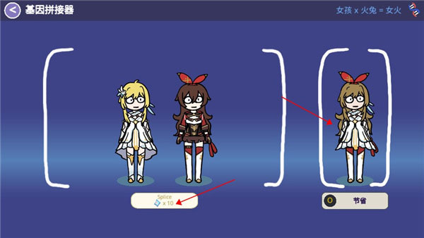 不是原神最新版