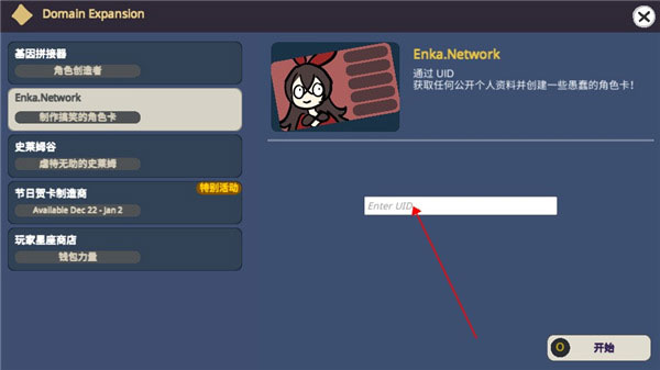 不是原神最新版