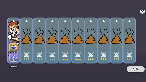 不是原神最新版截图4