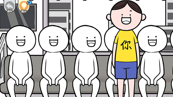 都是人情世故最新版截图1