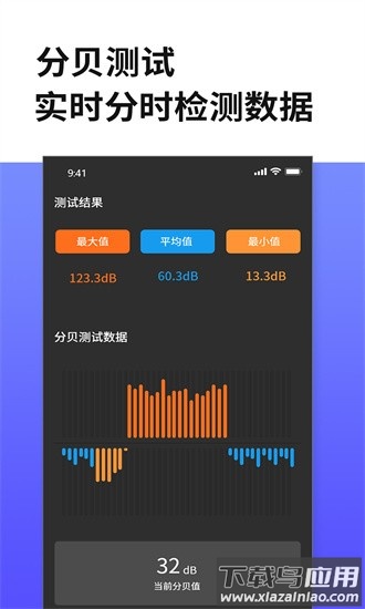 距离尺子测量app最新版截图2