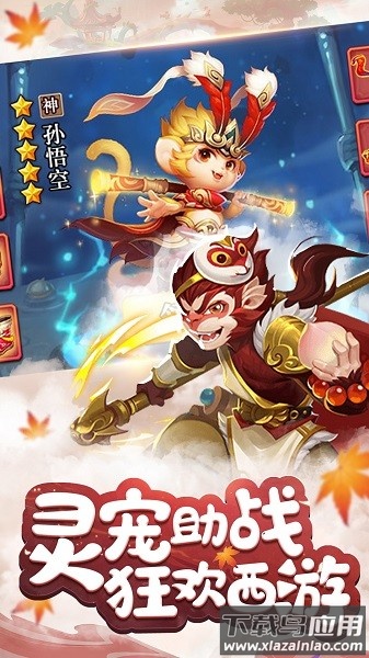 泡泡狂想曲游戏最新版截图1