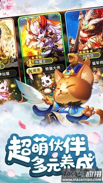 泡泡狂想曲游戏最新版截图2