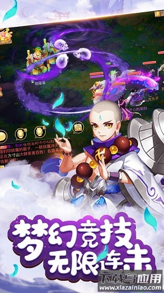 泡泡狂想曲游戏最新版截图3