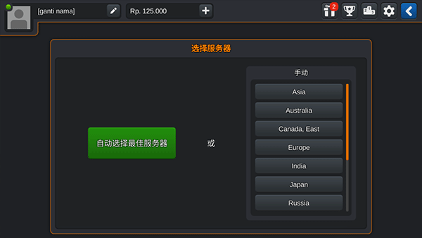 印尼巴士模拟器虫虫助手汉化版