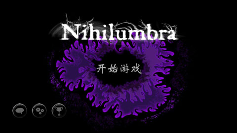 诅咒世界大冒险中文版最新版截图1