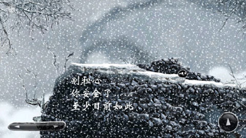 诅咒世界大冒险中文版最新版截图4