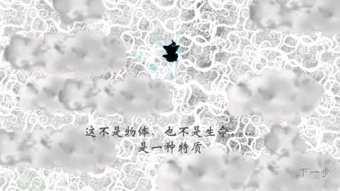 诅咒世界大冒险中文版最新版截图5