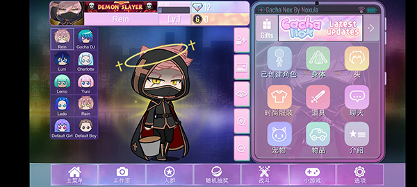 加查nox虫虫助手汉化版