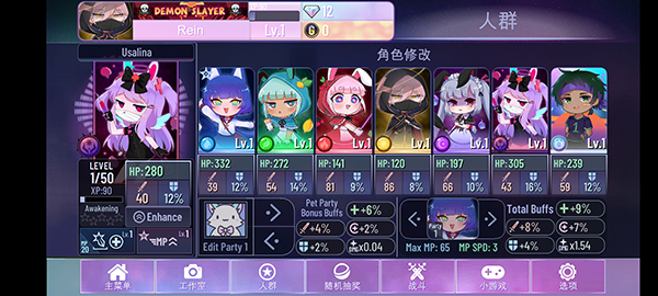 加查nox虫虫助手汉化版