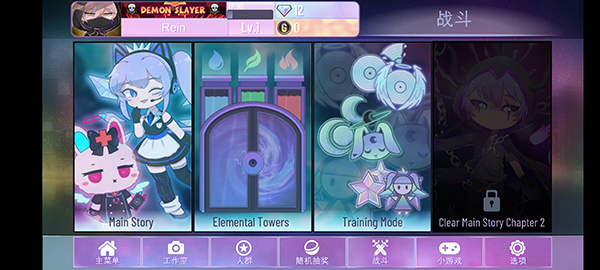 加查nox虫虫助手汉化版