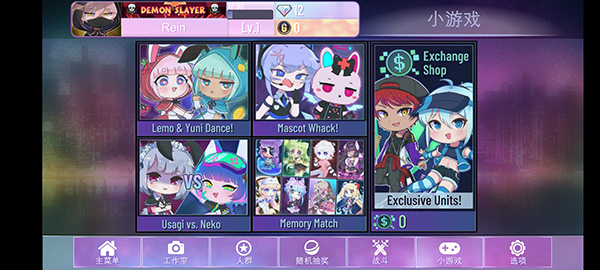 加查nox虫虫助手汉化版