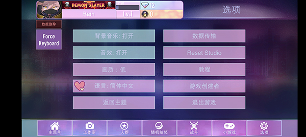 加查nox虫虫助手汉化版