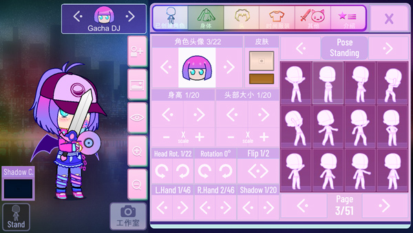 加查nox虫虫助手汉化版最新版截图3