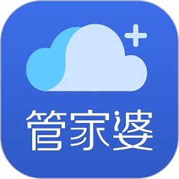 管家婆云进销存软件