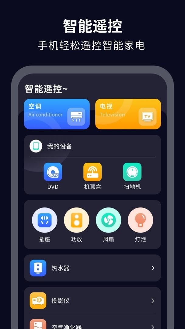 简易水印最新版截图