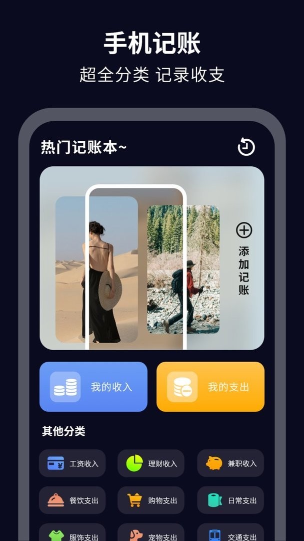 简易水印最新版截图