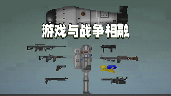 甜瓜游乐场中国版截图1