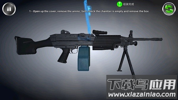 武器拆卸模拟器中文版最新版截图1