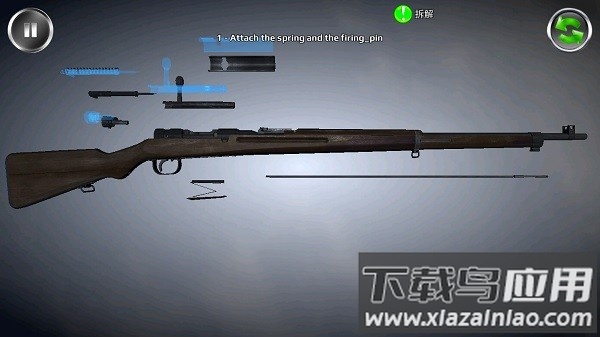 武器拆卸模拟器中文版最新版截图3