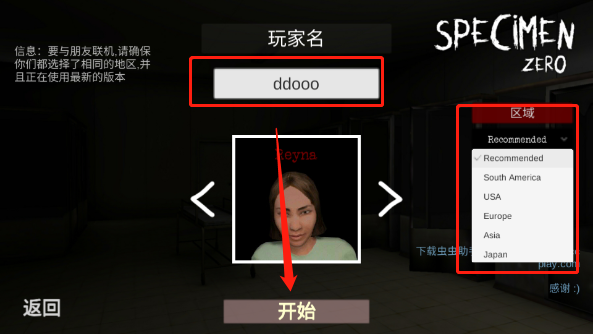 标本零虫虫汉化版