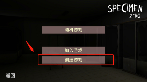 标本零虫虫汉化版