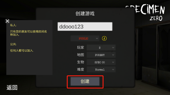 标本零虫虫汉化版
