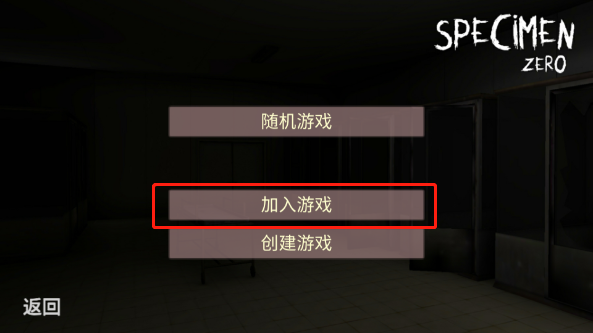 标本零虫虫汉化版