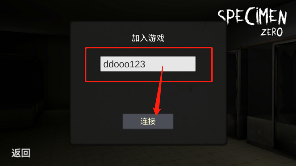 标本零虫虫汉化版